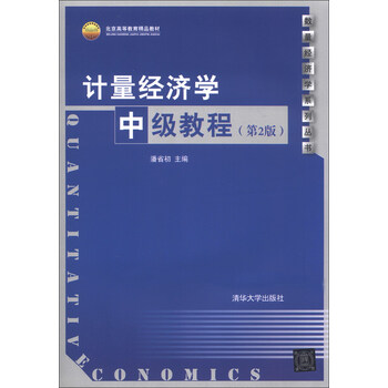 北京