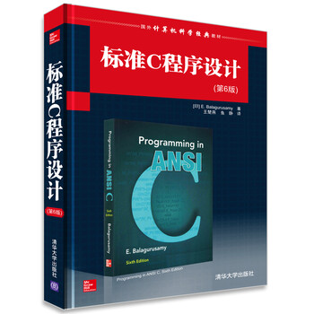 計算機教材