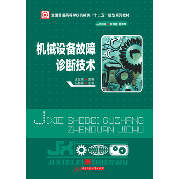 書摘