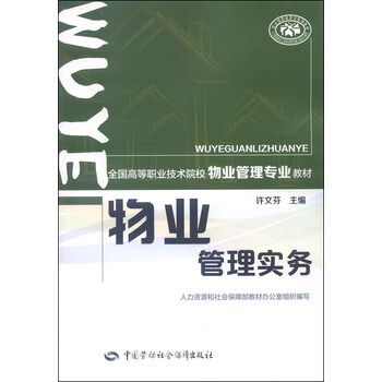 實(shí)務(wù)技術(shù)