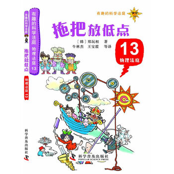 拖把