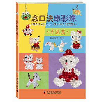 卡通