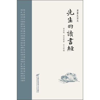 書評