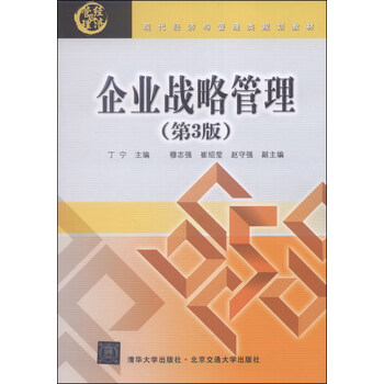 現(xiàn)代企業(yè)