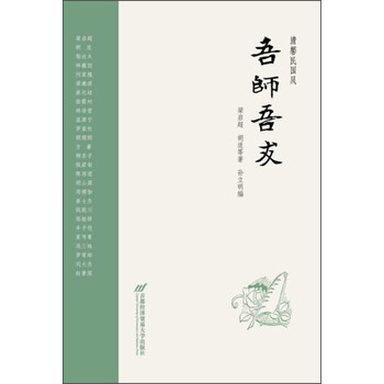 書評