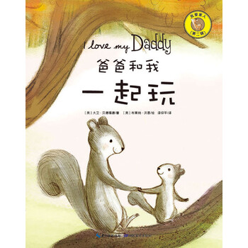 我愛家人