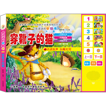 早教書