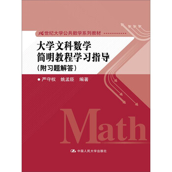 習(xí)題