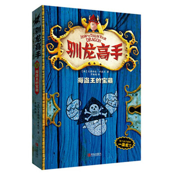 書摘