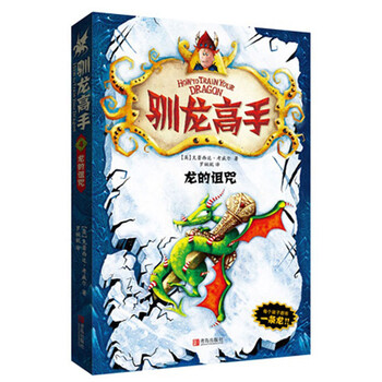 書摘