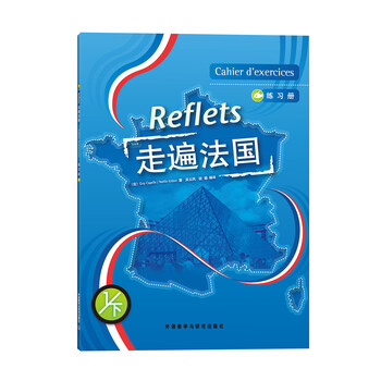 練習(xí)冊