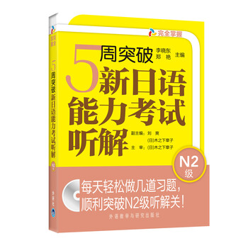 5n2