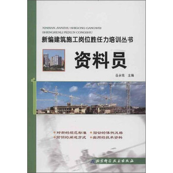 力