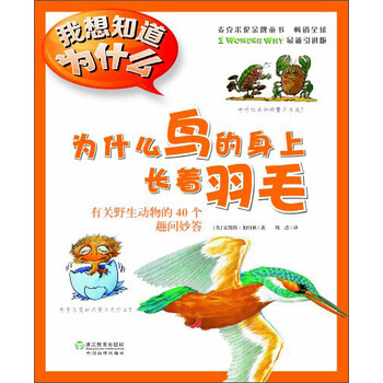書摘