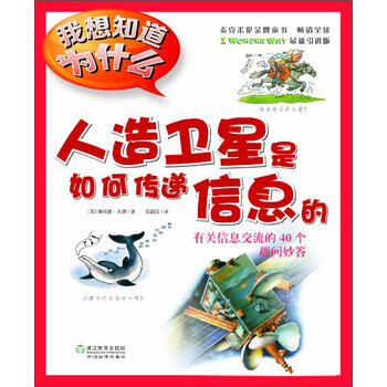 書摘