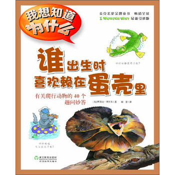 書摘