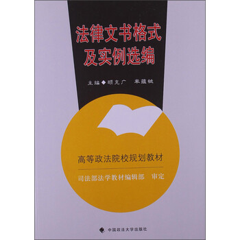 書摘