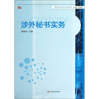 書摘