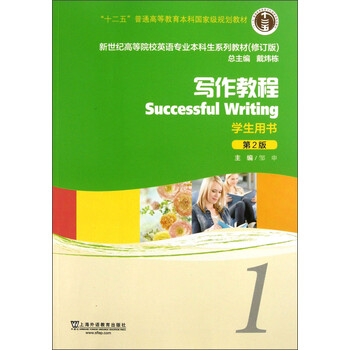 書