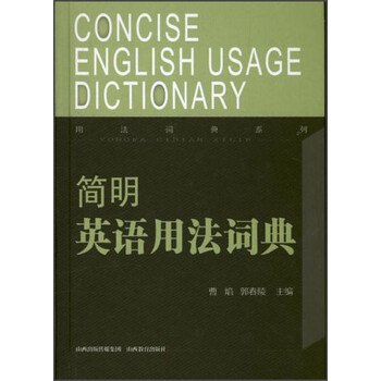 法