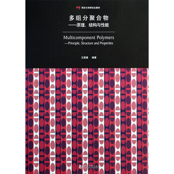 原理
