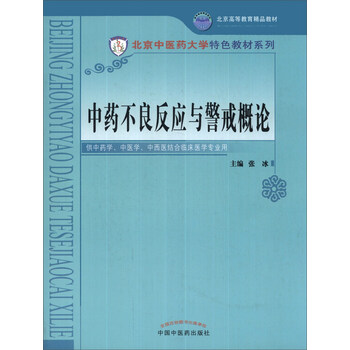 北京