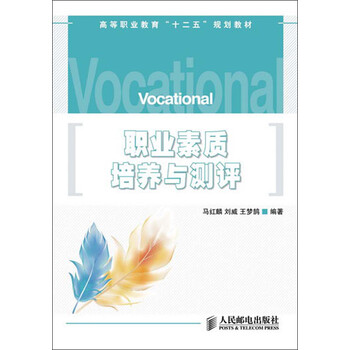 書摘