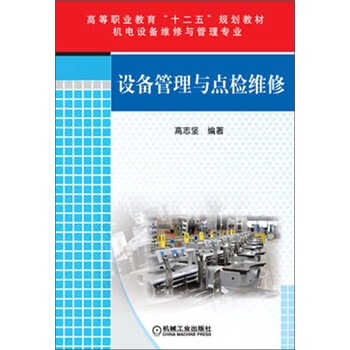 書摘