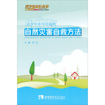 書(shū)摘