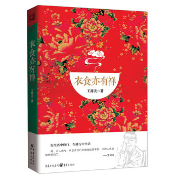 書評(píng)