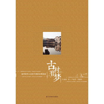 古文明