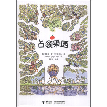 書摘