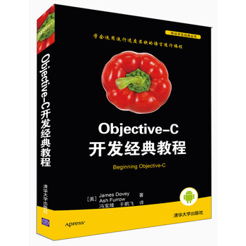 objective-c
