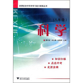 初中學(xué)習(xí)