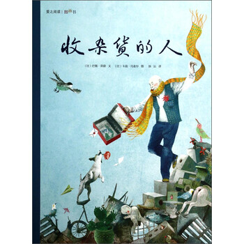 圖畫書