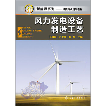 制造工藝
