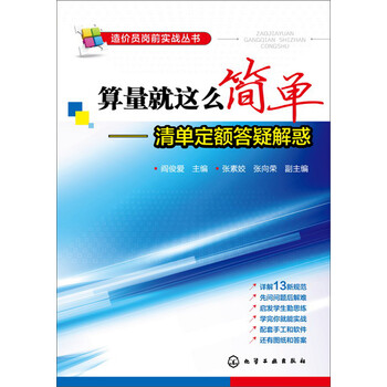 書摘