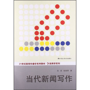 傳播學(xué)