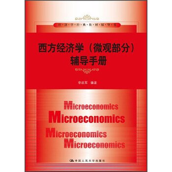 教材書