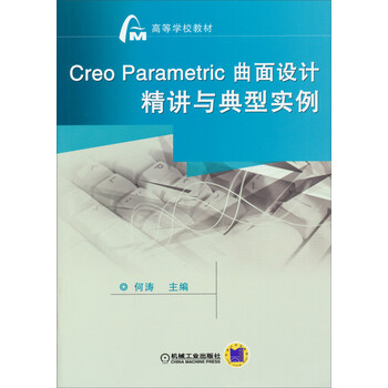 creo parametric