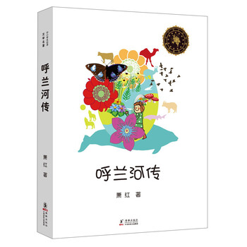 必讀名著