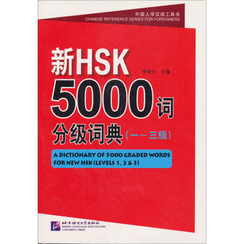 工具書