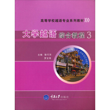 大學(xué)專業(yè)