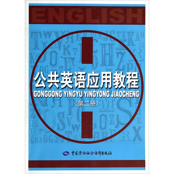 書摘