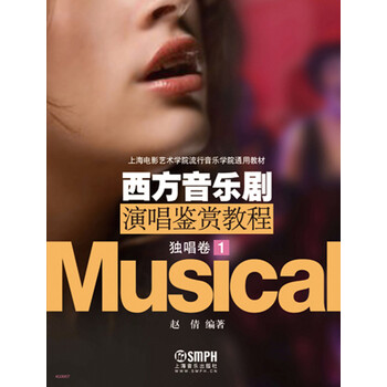 上海