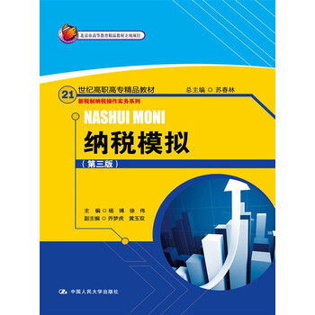 書摘