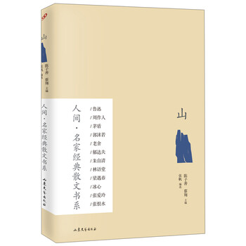 書(shū)評(píng)