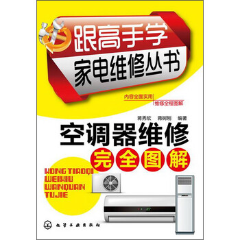 完全圖解