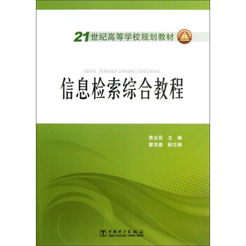 書(shū)摘