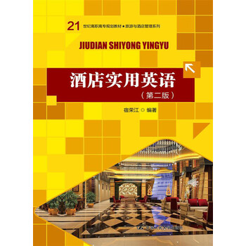書摘